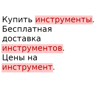 Подсветка проблемных участков кода